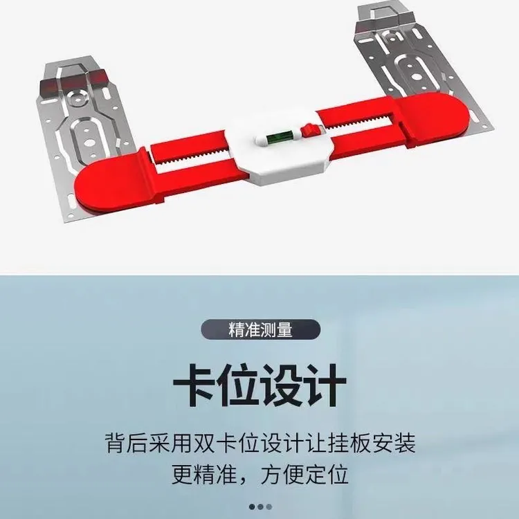 空调内机伸缩防摔小型水平尺用于挂板安装检测