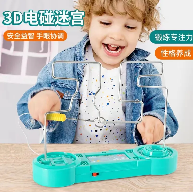 专注力训练火线冲击电碰迷宫电子益智玩具手眼协调桌面游戏