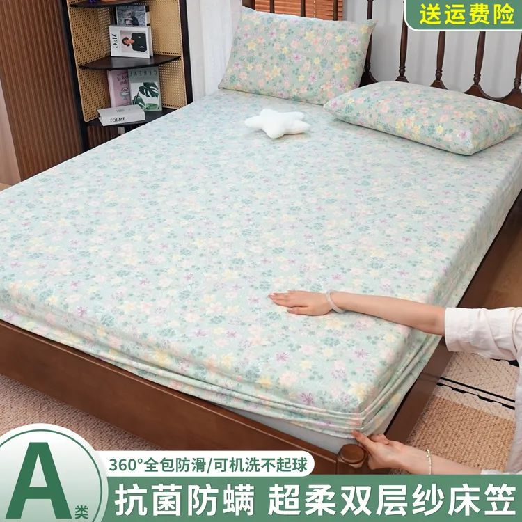 A类高档木棉床笠床罩夏季双层纱透气工艺吸湿不闷防滑床单可机洗