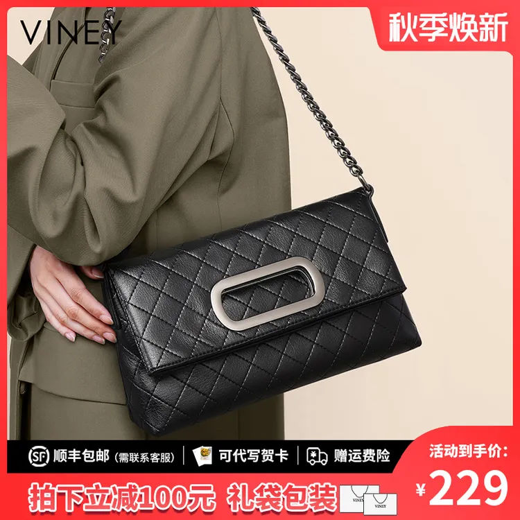 Viney包包女腋下单肩包百搭链条轻奢斜挎包生日礼物送女友送老婆