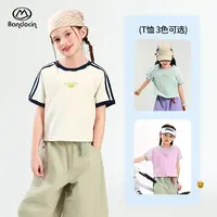 BANDOCIN/半度闲女童【美式运动系列】夏短袖T恤高棉舒适透气打底衫