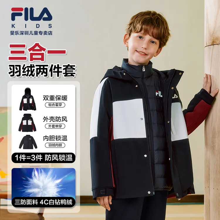 FILA斐乐儿童羽绒服【90鸭绒】冬羽绒外套保暖两件套K12B611902F