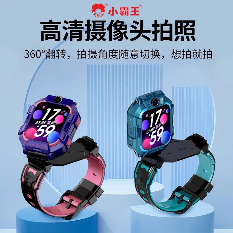 小霸王智能儿童电话手表A68全网通视频通话精准定位360度旋转双摄