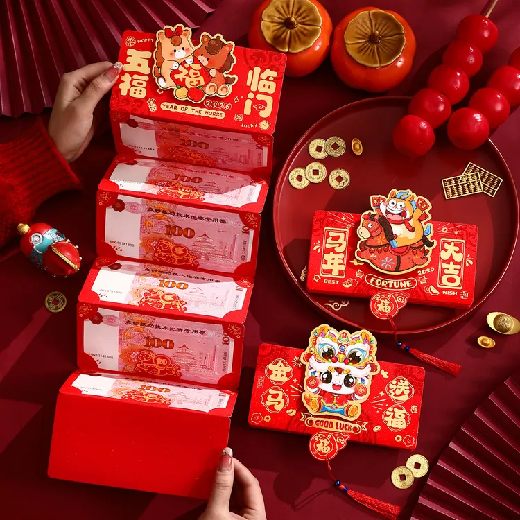 马年红包2026新款春节新年折叠仪式感利是封过年创意卡通压岁钱袋