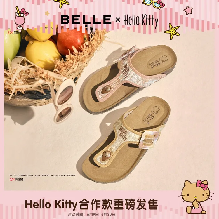 百丽Hello Kitty合作款梅子汽水勃肯拖鞋女夏季薄底度假风人字拖