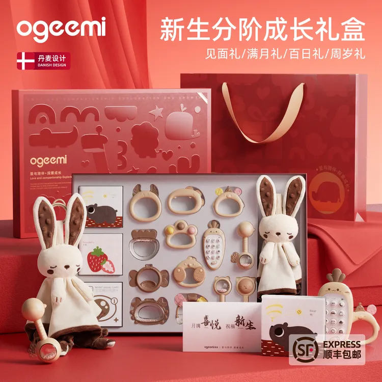 叽米新生婴儿见面礼盒满月礼物百天宝宝牙胶摇铃安抚早教益智玩具