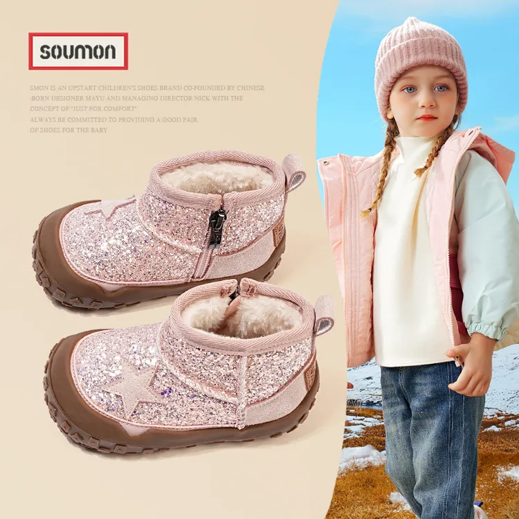 书萌儿童棉鞋女童雪地靴2025冬季新款小女孩公主短靴小童防滑软底