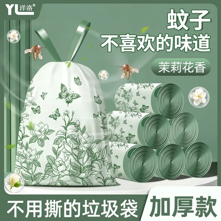 拉绳垃圾袋免撕加厚特厚大号抽绳手提式自动收口家用结实厨房专用