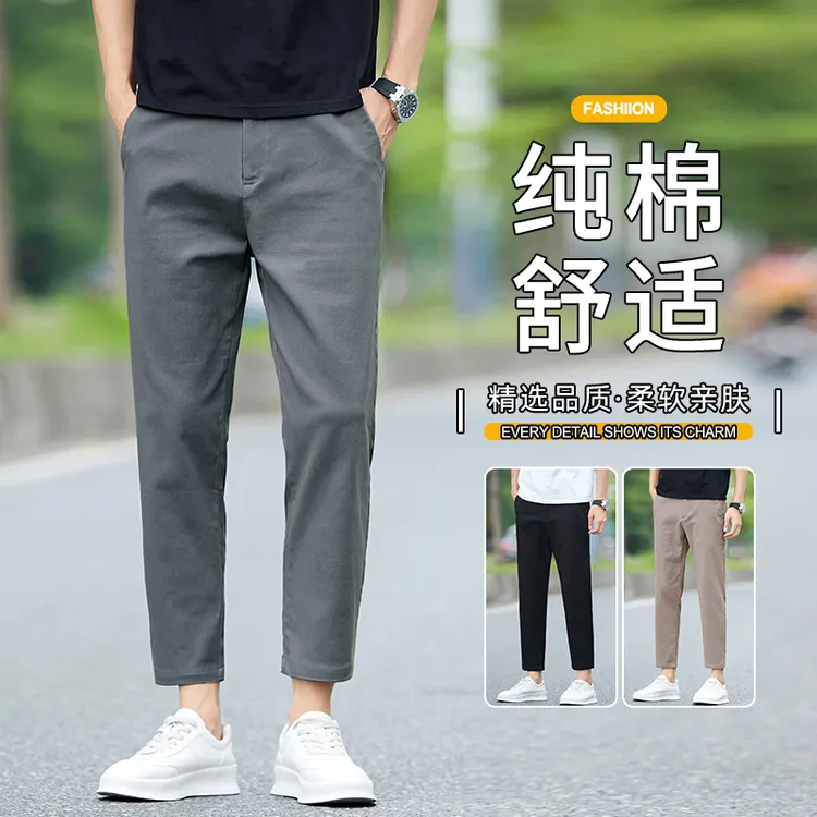 2025夏季新款男士百搭休闲裤男小直筒长裤弹力小脚修身九分裤男