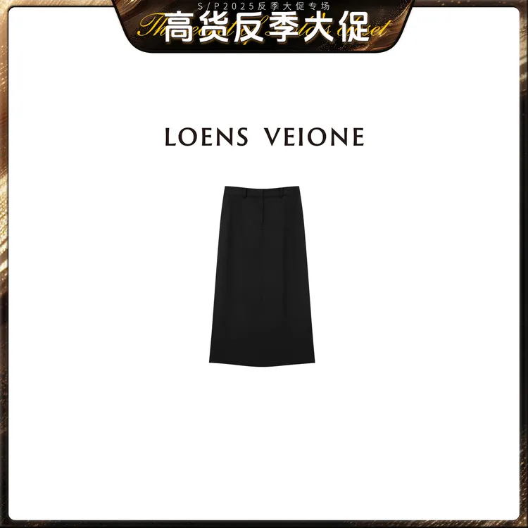 LOENS VEIONE/罗拉【反季大促】漫步格林百搭显瘦半身裙24CVCF0082N