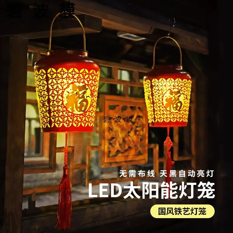 红灯笼太阳能铁艺投影福字灯户外防水庭院灯结婚乔迁挂灯