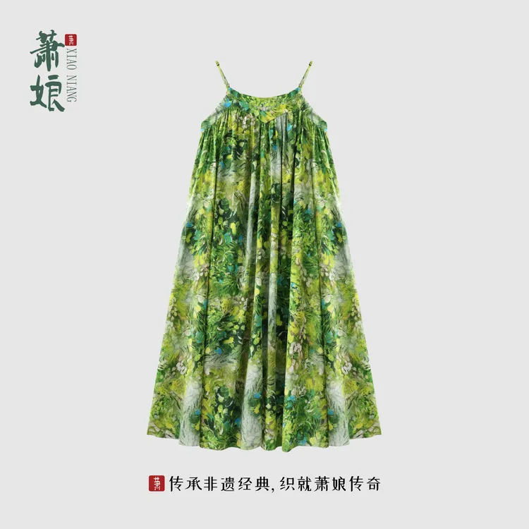 萧娘【轻歌曼舞】弹力缎桑蚕丝连衣裙新中式夏季国风吊带裙5572