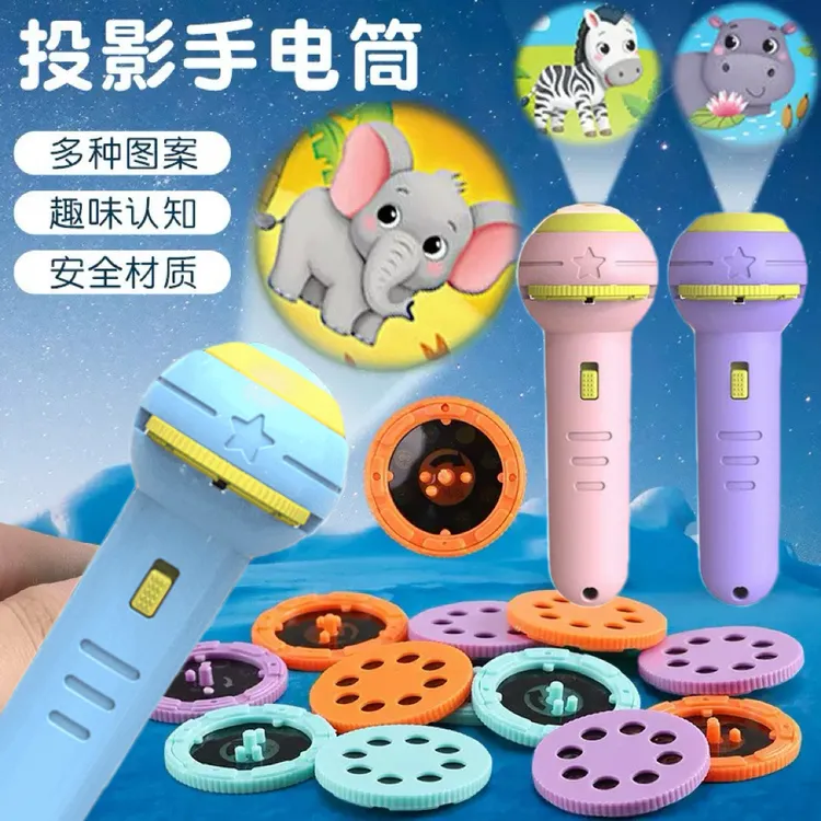 趣味儿童投影手电筒宝宝早教识图发光不伤眼睡前动物投影灯仪玩具商品图