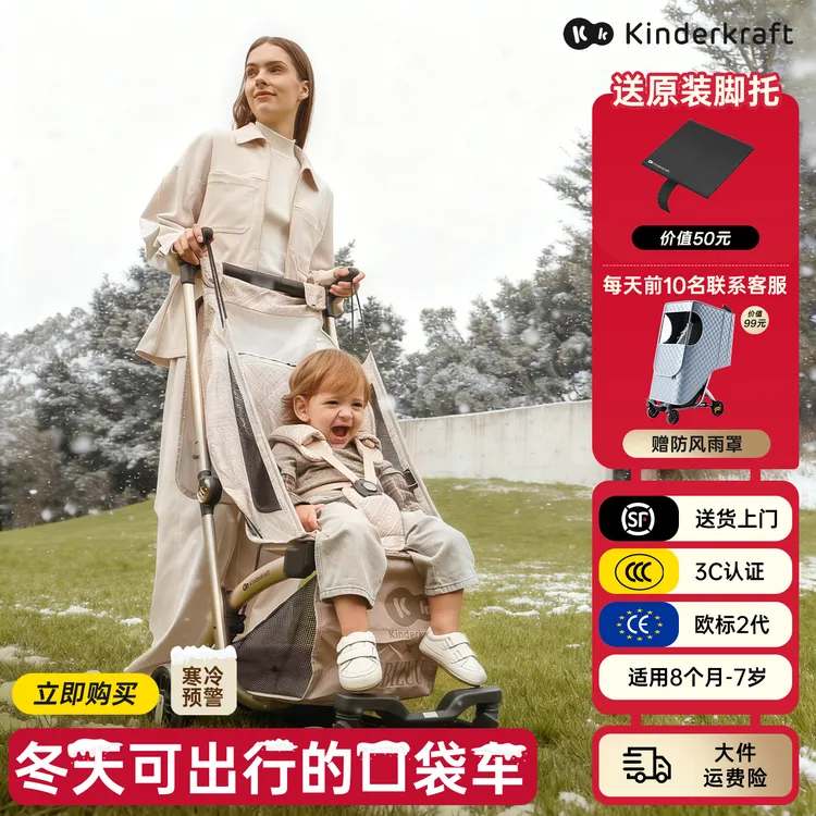kk婴儿可躺推车口袋折叠车可坐躺便携式一键收车宝宝透气遛娃神器