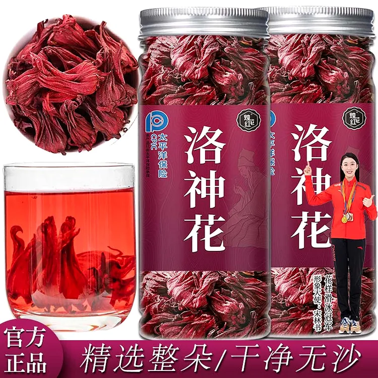 洛神花茶玫瑰茄泡水泡茶花果茶冷泡茶旗舰店正品<sss>