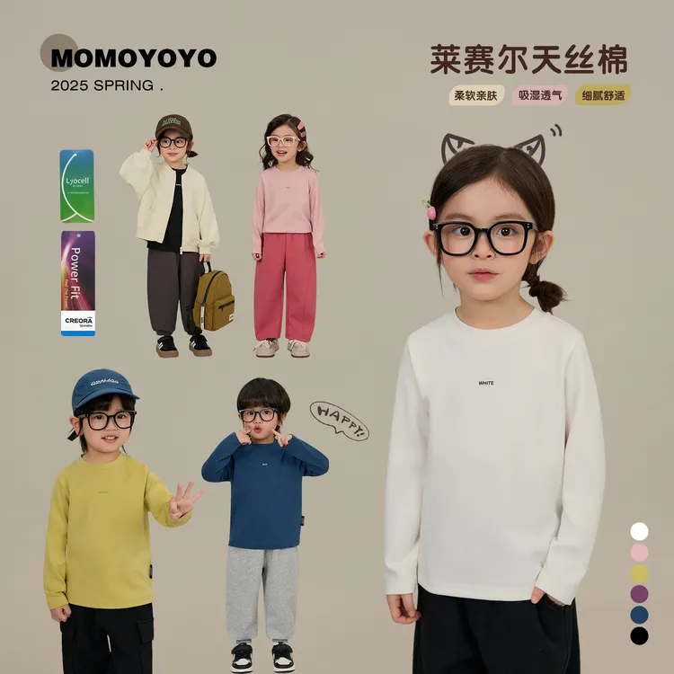 辰辰妈【给点颜色】儿童撞色小字母基础T恤中小童春秋内搭上衣7560X