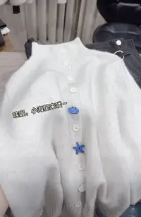 米蓝家名殿！巨好看～立领小海星开衫0031