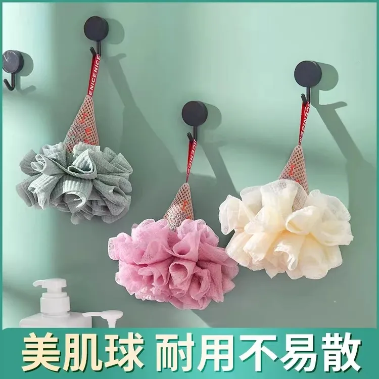 冰淇淋高档沐浴球搓背洗浴泡泡浴花搓澡球柔软不散可爱浴花浴花球