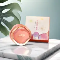 【定妆粉】玖皙蔻驻颜焕采定妆粉