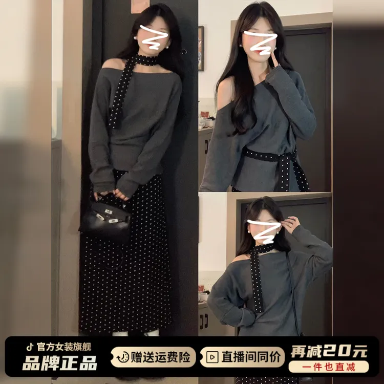 一字肩灰色针织连衣裙子女秋冬季2025新款小个子香风穿搭一整套装
