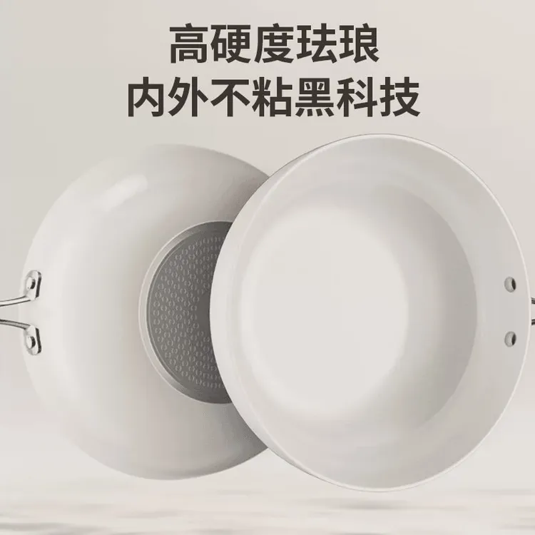 金嫂子鹅卵石陶瓷锅不粘锅平底锅煎锅炒菜炒锅家用白色轻油