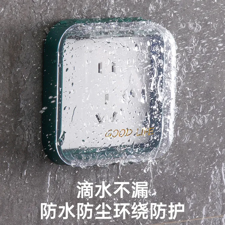 86型斜五孔插座防水盒错位防水罩子五孔开关防溅盒免打孔自粘贴式