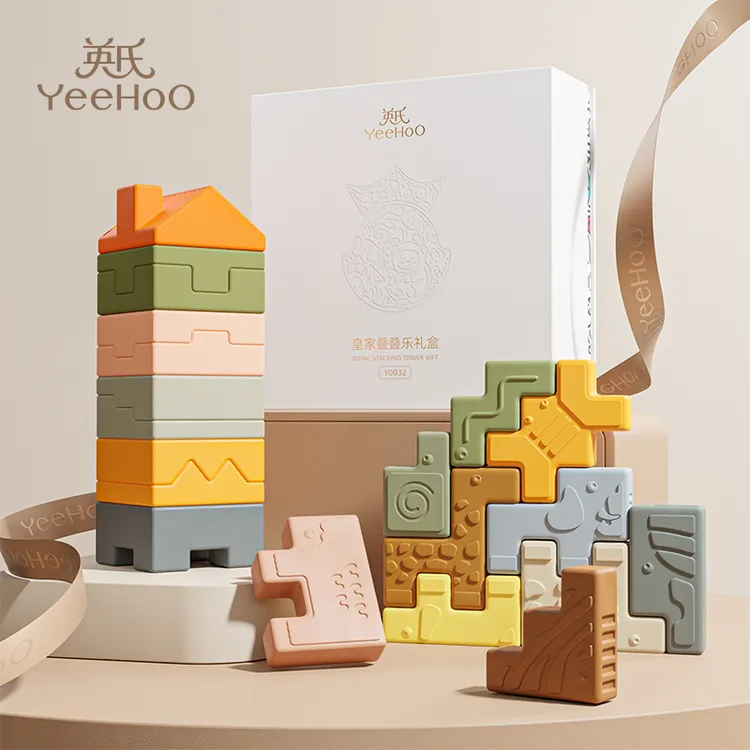 YeeHoO/英氏软胶积木婴儿玩具可啃咬宝宝0-1岁宝宝硅胶抓握叠叠乐
