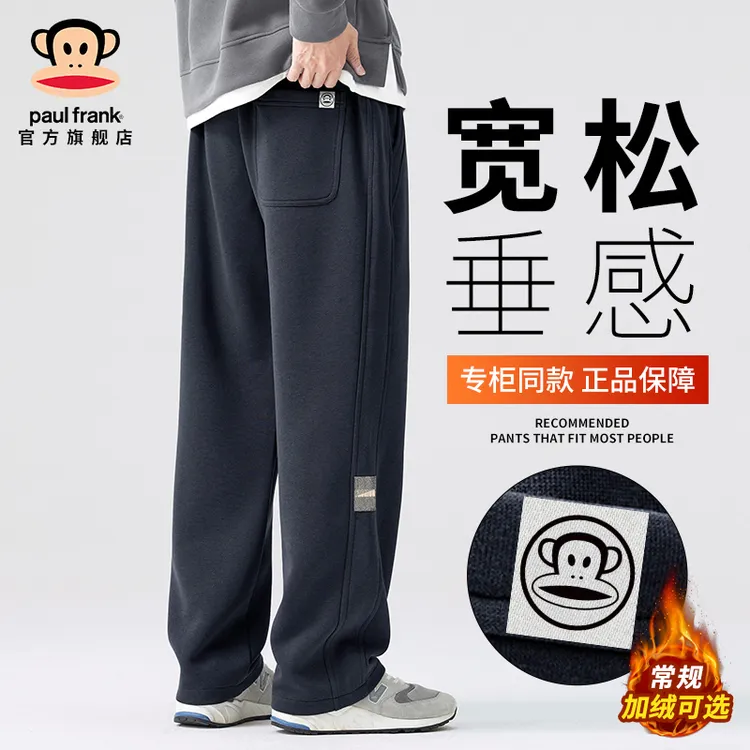 PaulFrank/大嘴猴加绒保暖休闲裤子男款秋冬新款宽松直筒运动卫裤