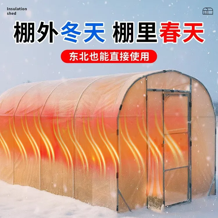 植物保温棚家用温室大棚骨架钢管冬天户外保暖花房暖棚的防风防冻