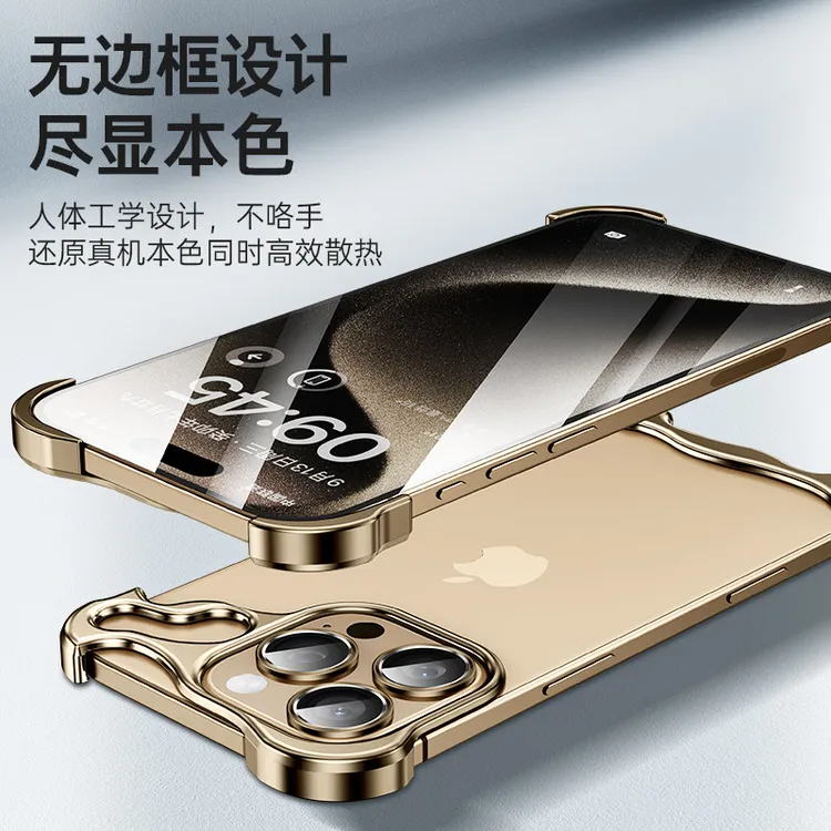 潮流手机壳金属保护壳新款苹果简pro异形16防摔无边框