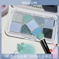 HOLD LIVE小粉框九色眼影盘大地粉色蓝色珠哑光学生腮红纯欲眼影