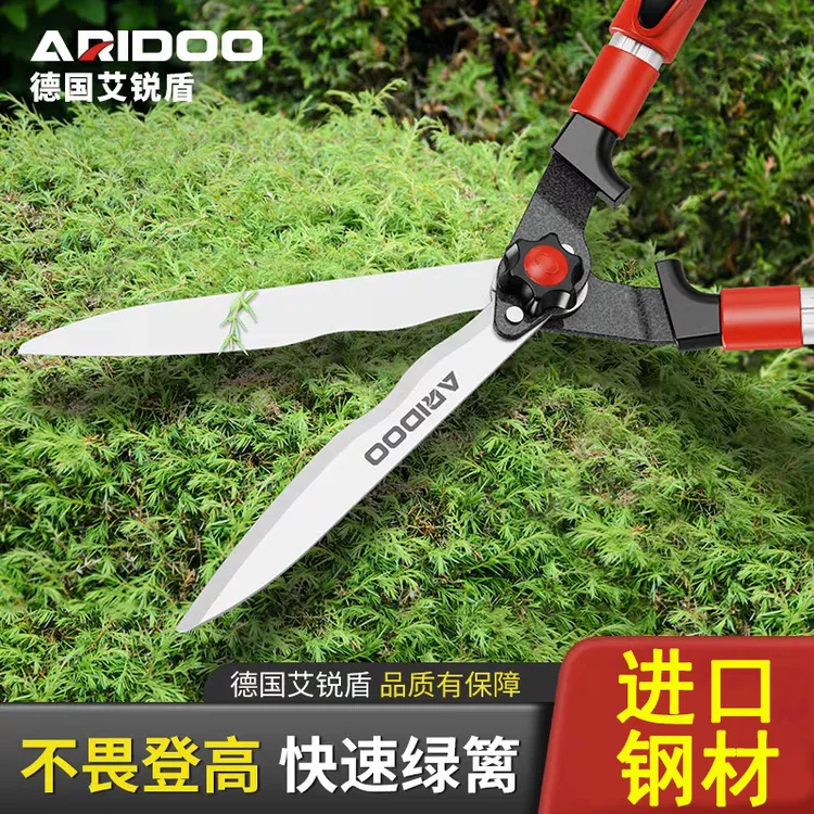 德国进口园艺剪刀省力花木修花树木修剪树枝绿篱专用修枝剪篱笆剪