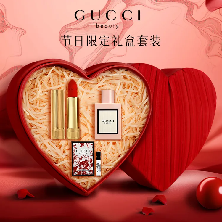 【爱意限定】古驰绒雾唇膏505哑光送女友老婆大牌口红香水礼盒套装
