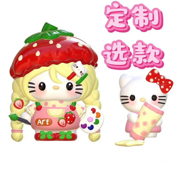 七七创意-柒柒DIY树脂配件定制款直播间过款自选连接