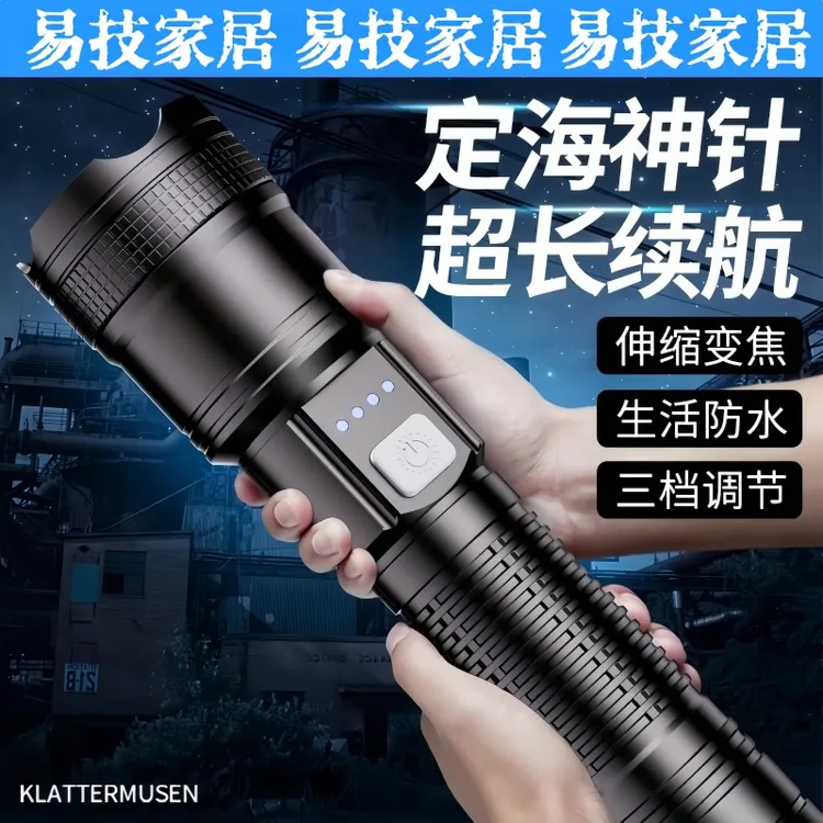 新款手电筒强光可充电式户外小型迷你超亮远射家用便携耐用led灯