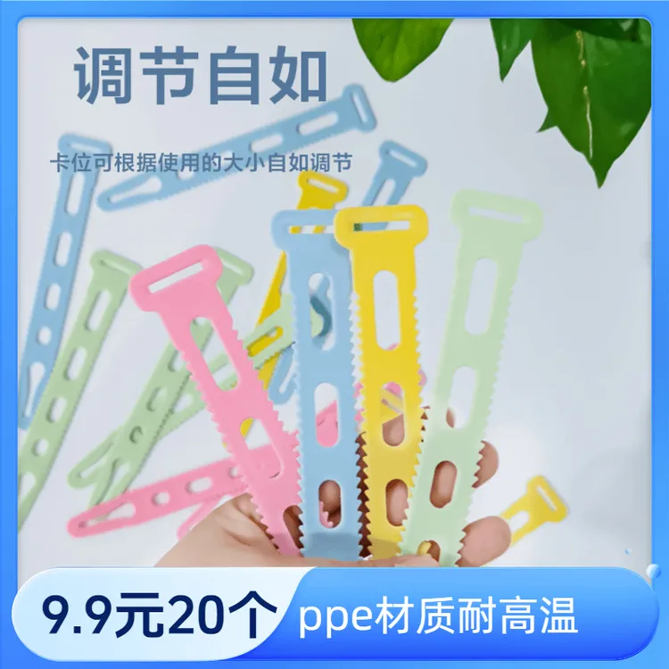 【抢 40个装】多色挂钩衣架扣衣架固定多色防滑晾衣服挂扣晒衣神器