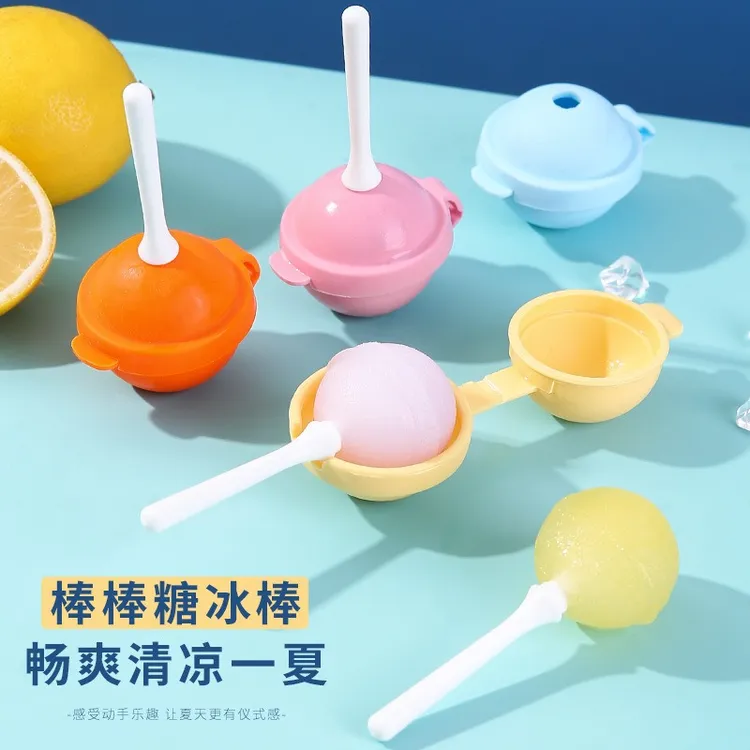 【贝科童】棒棒糖雪糕模具食品级冰球冰淇淋冰棍棒冰格模具