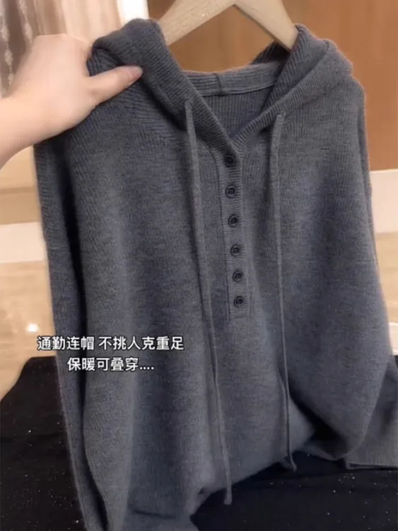 爆款连帽通勤纯色套头针织衫好看独特2025秋冬百搭长袖上衣显瘦女