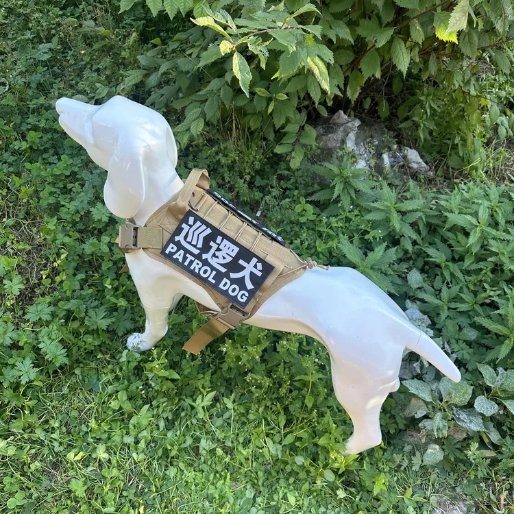 狗狗衣服四季德牧金毛训练战术中大型犬狗战术马甲德牧犬衣狗背心