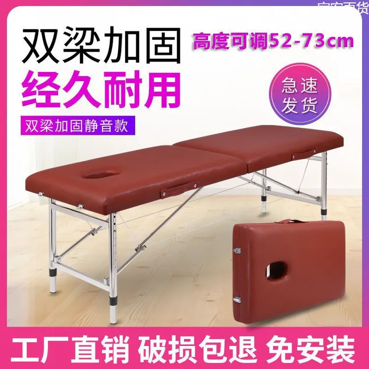 新疆西藏}升降手提便携式折叠美容床原始点按摩床按摩推拿艾灸床