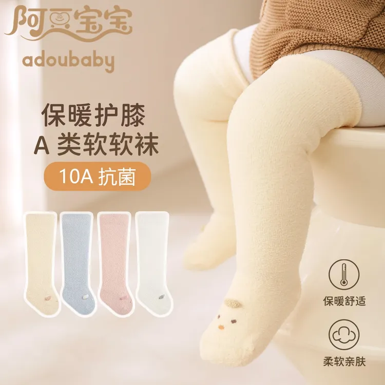 15067婴儿袜冬季加厚保暖珊瑚绒男女童可爱无骨松口高筒宝宝袜子