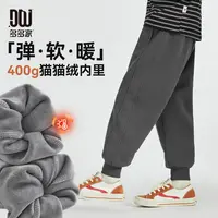 多多家10012【超柔绒.卫裤 】冬季中大童脚口罗纹贴标加厚针织裤