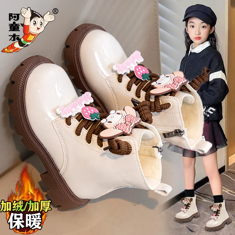 36I℃断码女童皮靴2025秋冬季儿童马丁靴时尚加绒公主二棉短靴爆款