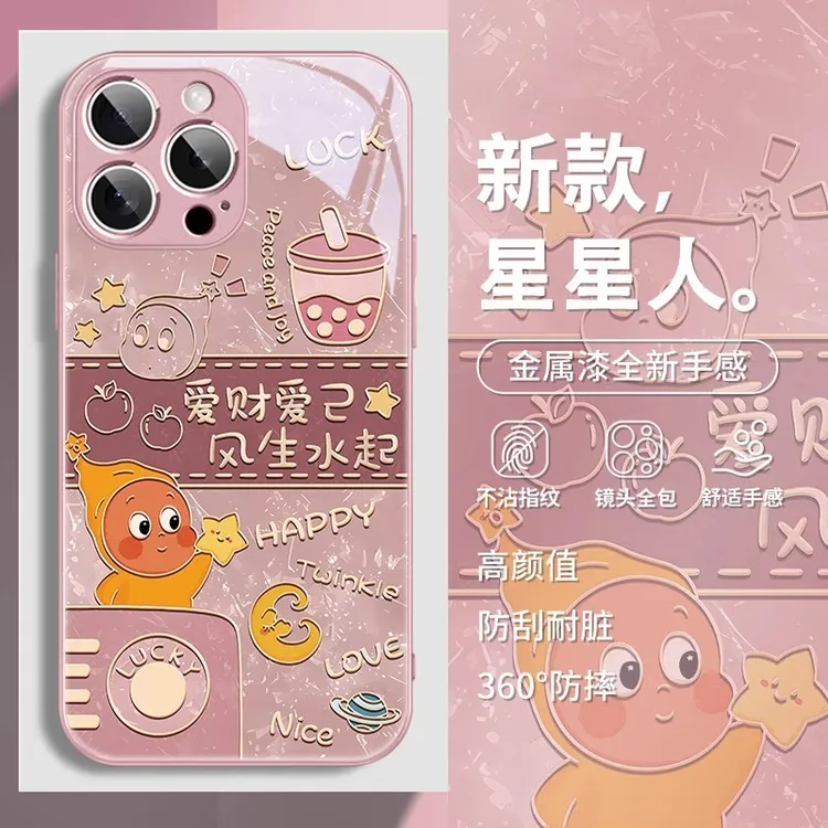 适用苹果16/华为pura80/小米15/vivo/oppo文字创意星星人手机壳