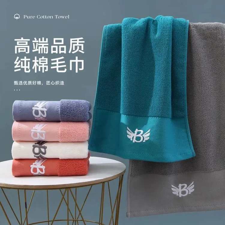新疆毛巾升级7A加厚吸水柔软家用长绒洗脸巾全棉方巾酒店