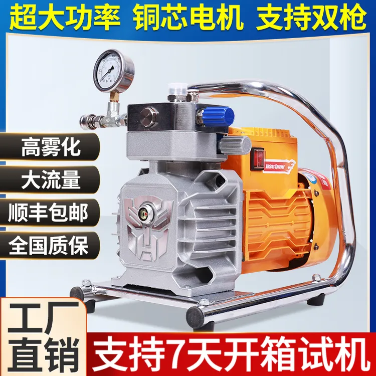 N1乳胶漆专用喷涂机电动高压无气小型大功率油涂料喷漆机彩钢瓦