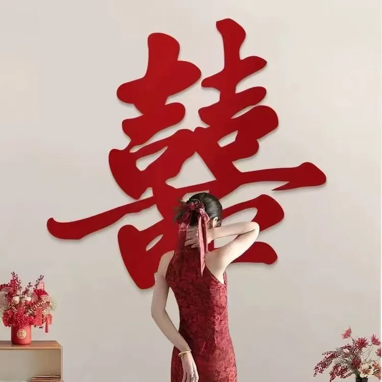 喜庆红色可裁剪防滑吸水入口门贴