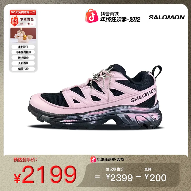 SALOMON/萨洛蒙黑粉星河舒适柔软透气低帮户外休闲跑步鞋男女款