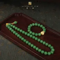 【凰一品】俄料碧玉套装18K金