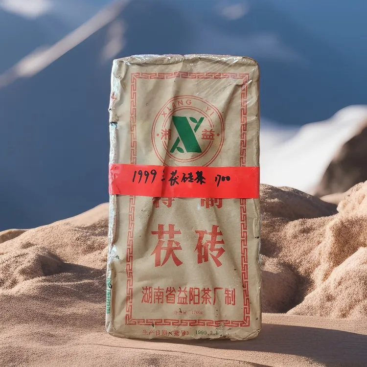 1999年益阳茶厂茯砖茶